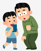 仲の良い親子