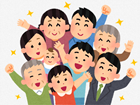 昔と今の違い
